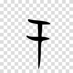 Line Angle Font, line transparent background PNG clipart thumbnail