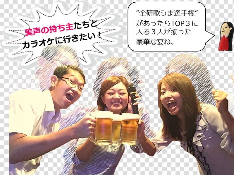 Alcoholic drink Human behavior Alcoholism, Tanabata festival transparent background PNG clipart