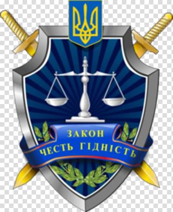 Office of the Prosecutor General of Ukraine Statute Public prosecutor\'s office, Office Of The Prosecutor General Of Ukraine transparent background PNG clipart