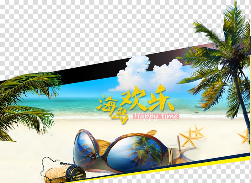 Beach Sunglasses , Happy Island transparent background PNG clipart