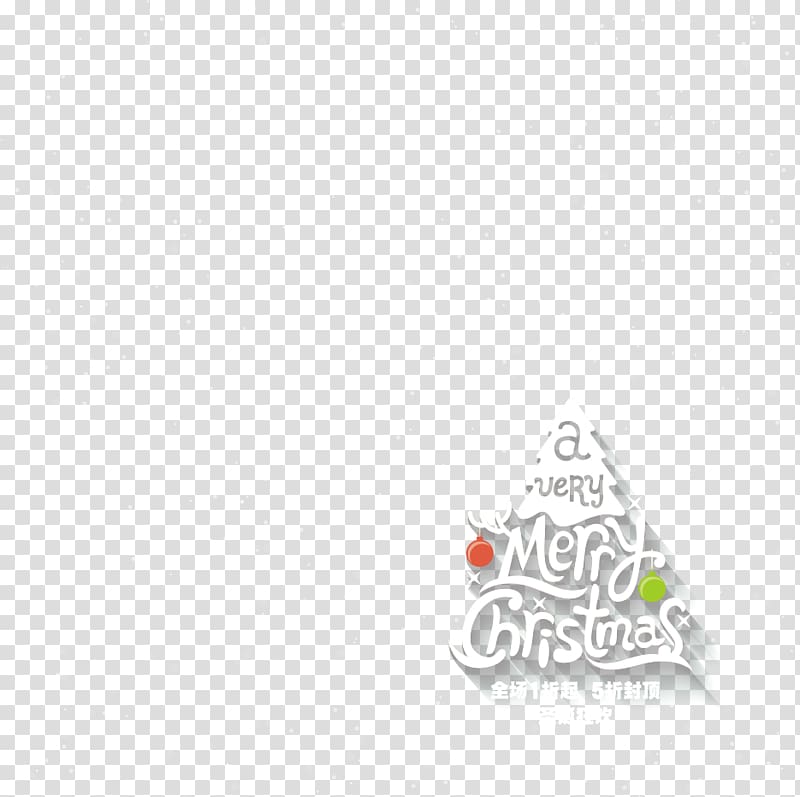 Brand Pattern, Cartoon Christmas tree transparent background PNG clipart