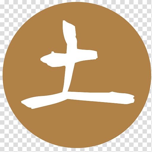 Kanji Computer Icons , god siva transparent background PNG clipart