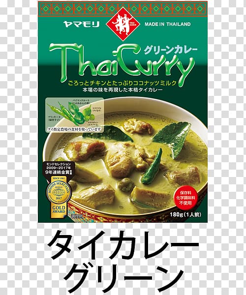 Green curry Thai curry Thai cuisine Yellow curry Massaman curry, Thai dance transparent background PNG clipart