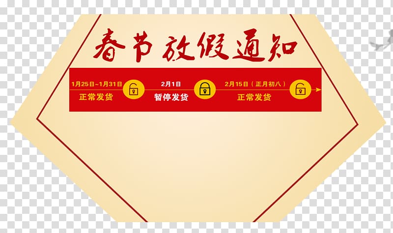 Chinese New Year Taobao Poster, Chinese New Year holiday arrangements for notification transparent background PNG clipart