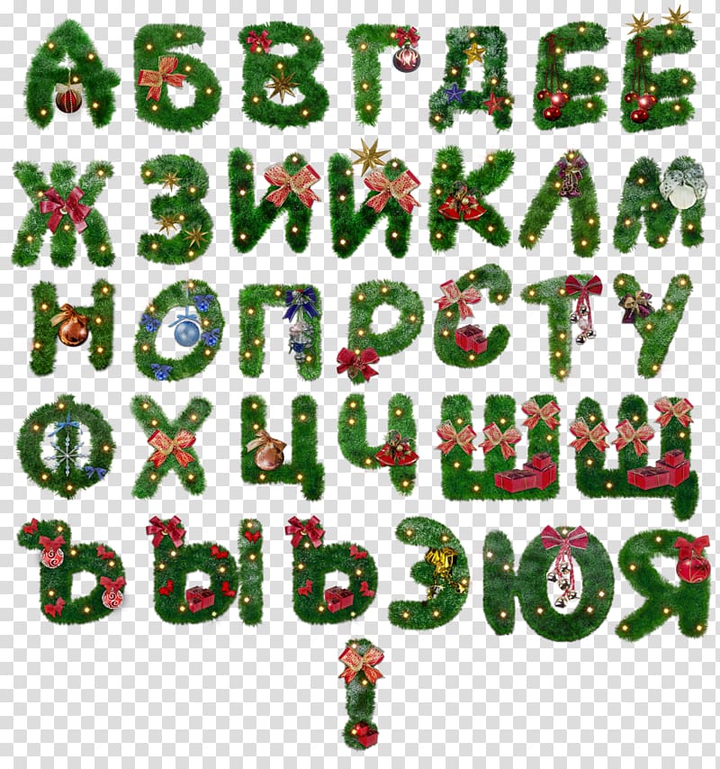 Russian alphabet Letter Cyrillic script Phone, phone transparent background PNG clipart