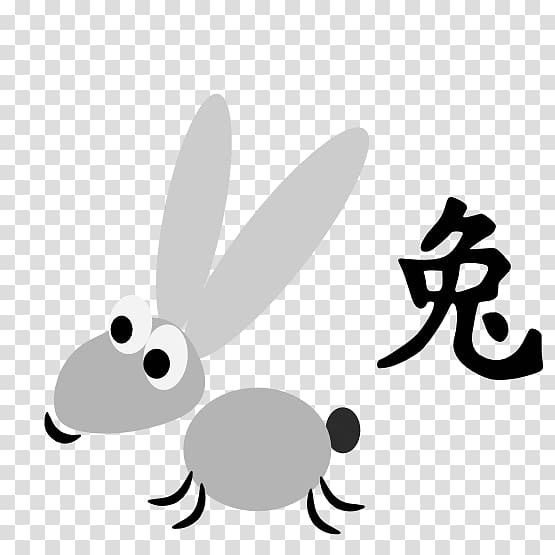 gray mouse illustration, Chinese Horoscope Rabbit Sign Character transparent background PNG clipart