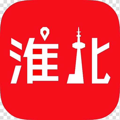微信小程序 Advertising Poster WeChat, lianzhu transparent background PNG clipart