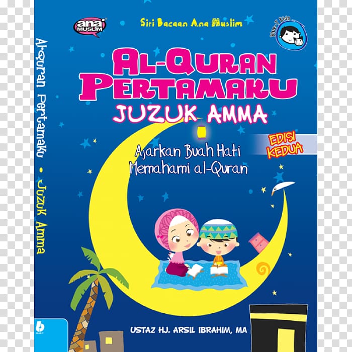 El Coran (the Koran, Spanish-Language Edition) (Spanish Edition) Juz' AL-QURAN PERTAMAKU, JUZUK AMMA EDISI KEDUA Islam Hadith, Islam transparent background PNG clipart