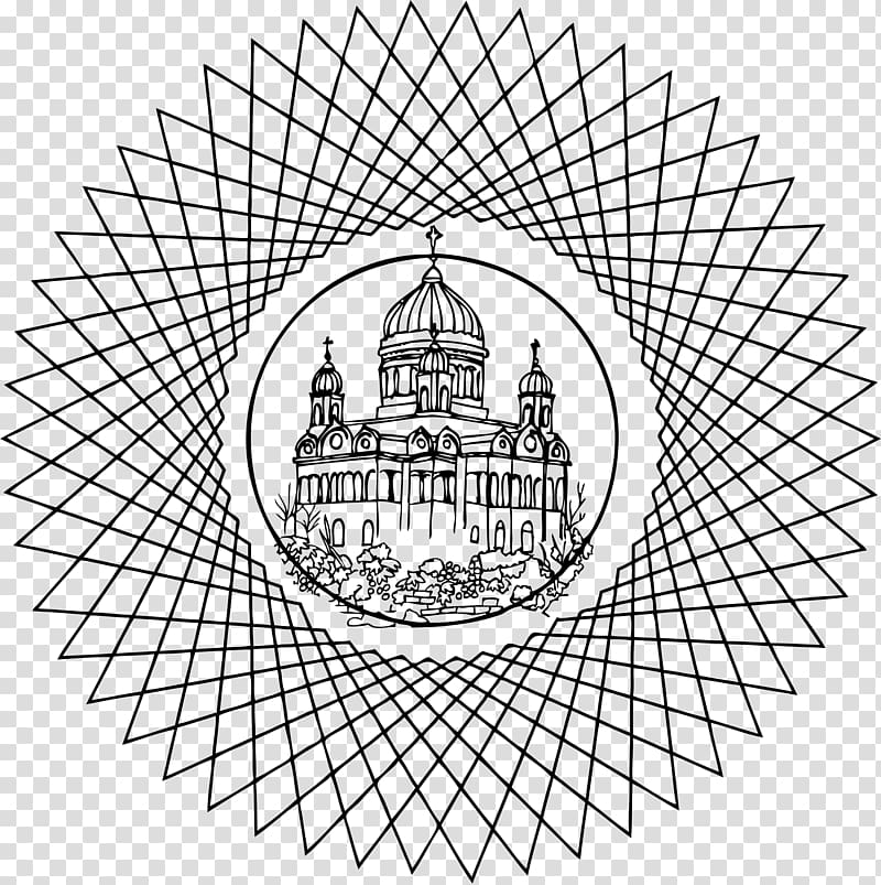 Mandala Building Yantra , Church transparent background PNG clipart