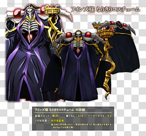 Overlord Gown Kirito Haseo Desktop , Epic transparent background PNG clipart thumbnail