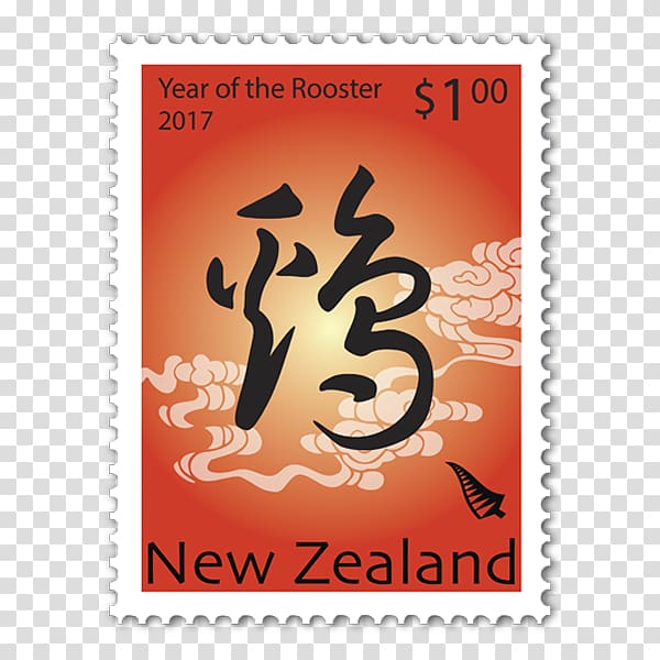 New Zealand Postage Stamps Rooster Miniature sheet 0, lunar new year transparent background PNG clipart
