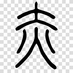 Line Point Angle , line transparent background PNG clipart thumbnail