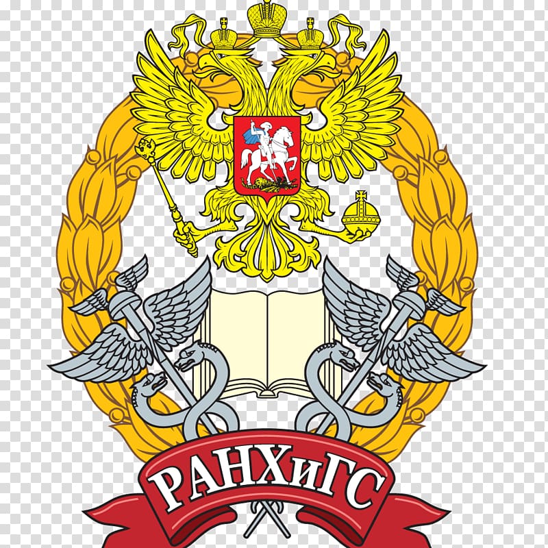 Russian Presidential Academy of National Economy and Public Administration North-West Institute of Management Leningrad Communist University Тверской филиал РАНХиГС Faculty, others transparent background PNG clipart