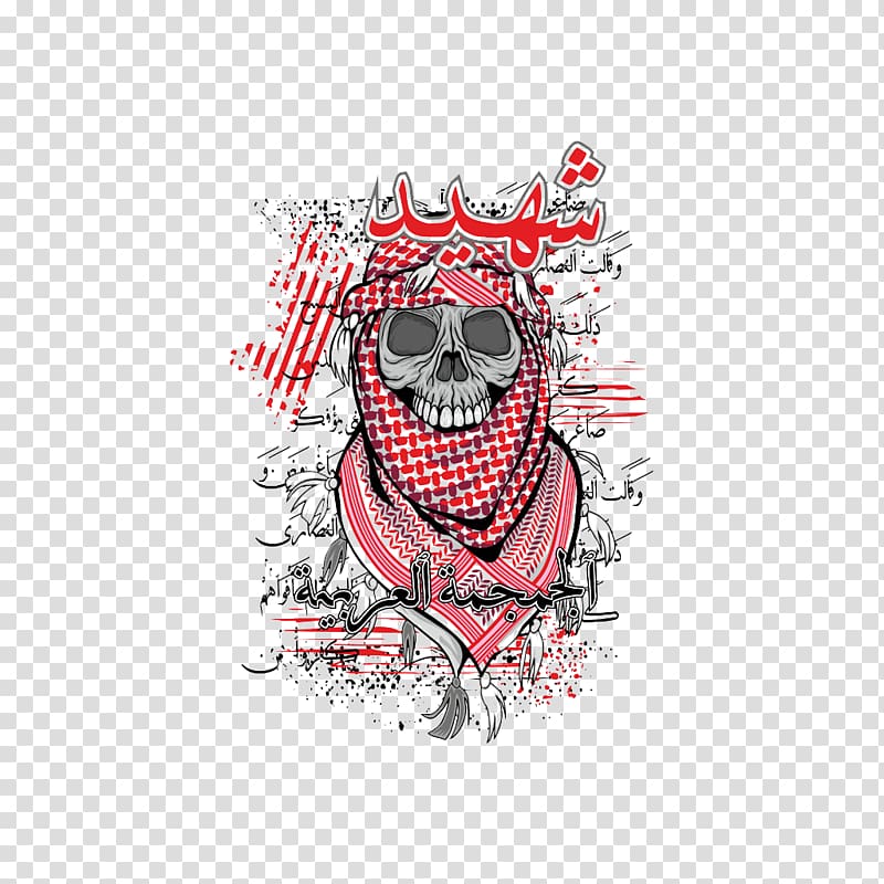Skull Euclidean Illustration, Red Skull transparent background PNG clipart Skull Euclidean Illustration, Red Skull transparent background PNG clipart