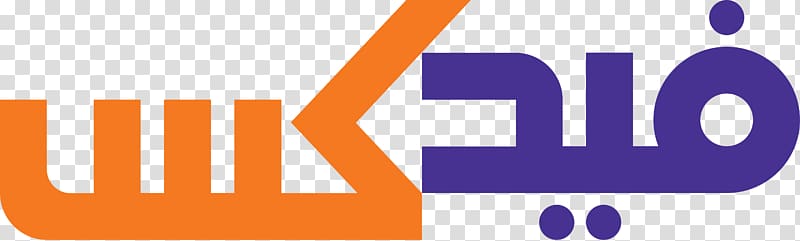 FedEx Logo Arabic Language Brand, Mashallah Meaning in English transparent background PNG clipart