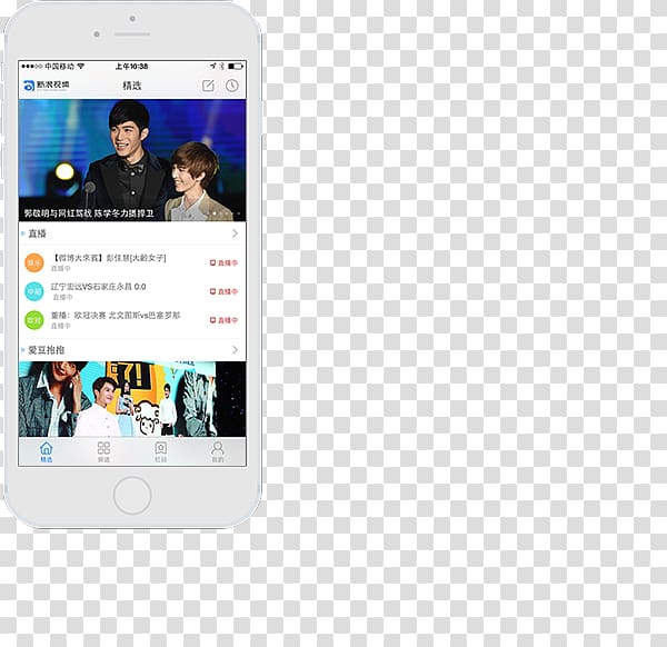 Smartphone Sina Corp Diamant koninkrijk koninkrijk Sina Weibo Android, smartphone transparent background PNG clipart