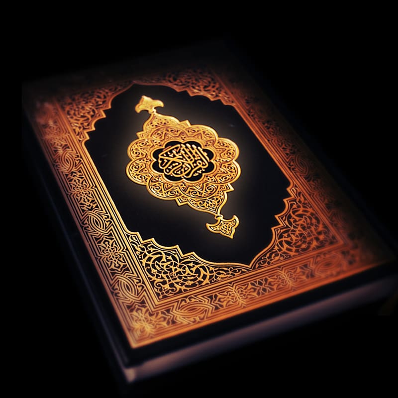 Arabic calligraphy poster, Noble Quran The Holy Qur\'an: Text, Translation and Commentary Islam The Complete Holy Quran, Quran transparent background PNG clipart