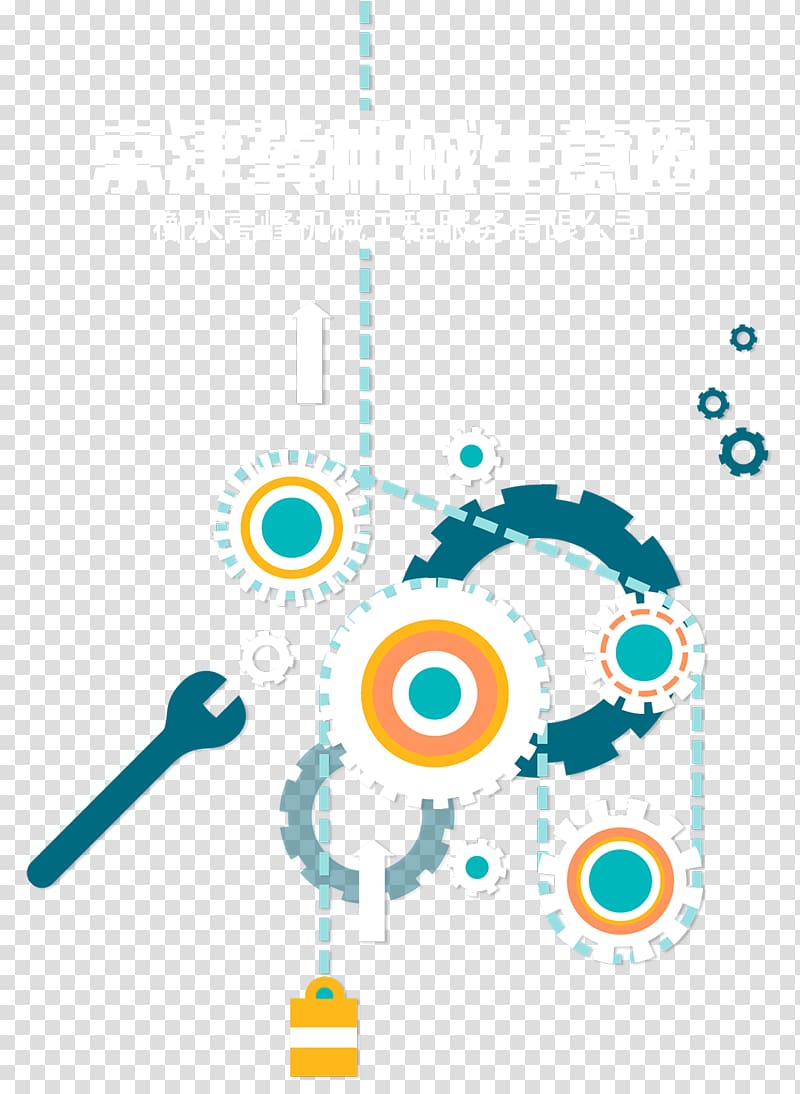 white and green gears , Web development Software Testing Test automation Cigniti Selenium, Mechanical APP phone intro transparent background PNG clipart