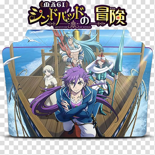 Sinbad Magi: The Labyrinth of Magic YouTube Television Anime, sinbad transparent background PNG clipart