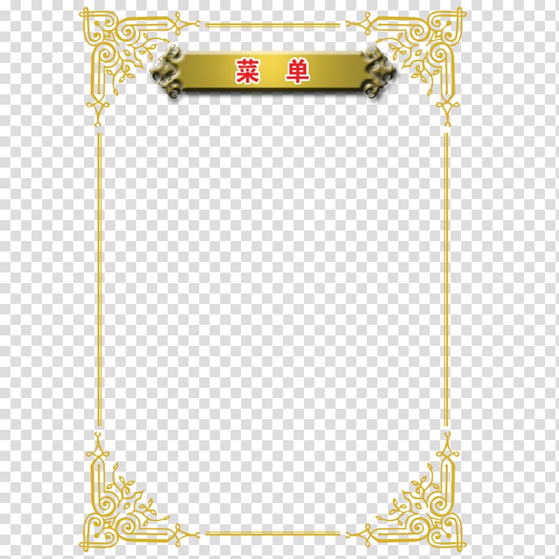 rectangular brown floral frame illustration, Yellow Pattern, Menu border transparent background PNG clipart