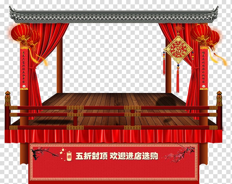 Computer file, Stage transparent background PNG clipart