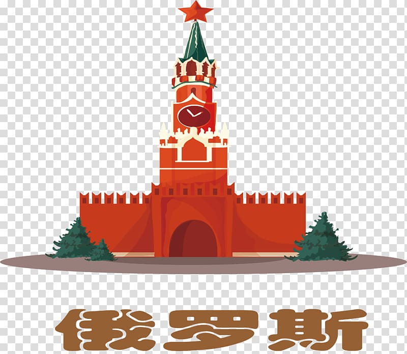Moscow Kremlin Icon, Russian Kremlin transparent background PNG clipart