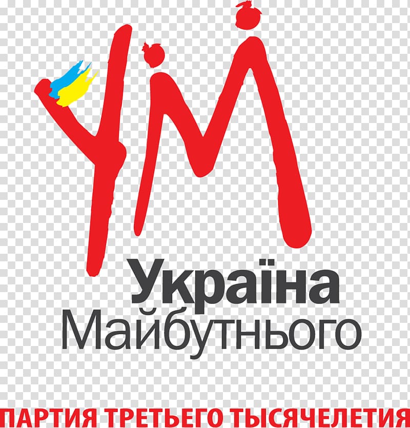 Ukraine of the Future Ukrainian presidential election, 2014 Political party, Um transparent background PNG clipart