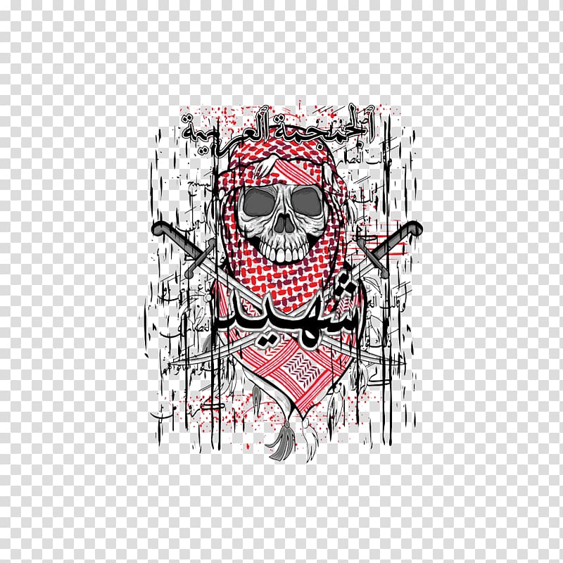 Skull Calavera Graphic design Illustration, Horror skull design transparent background PNG clipart