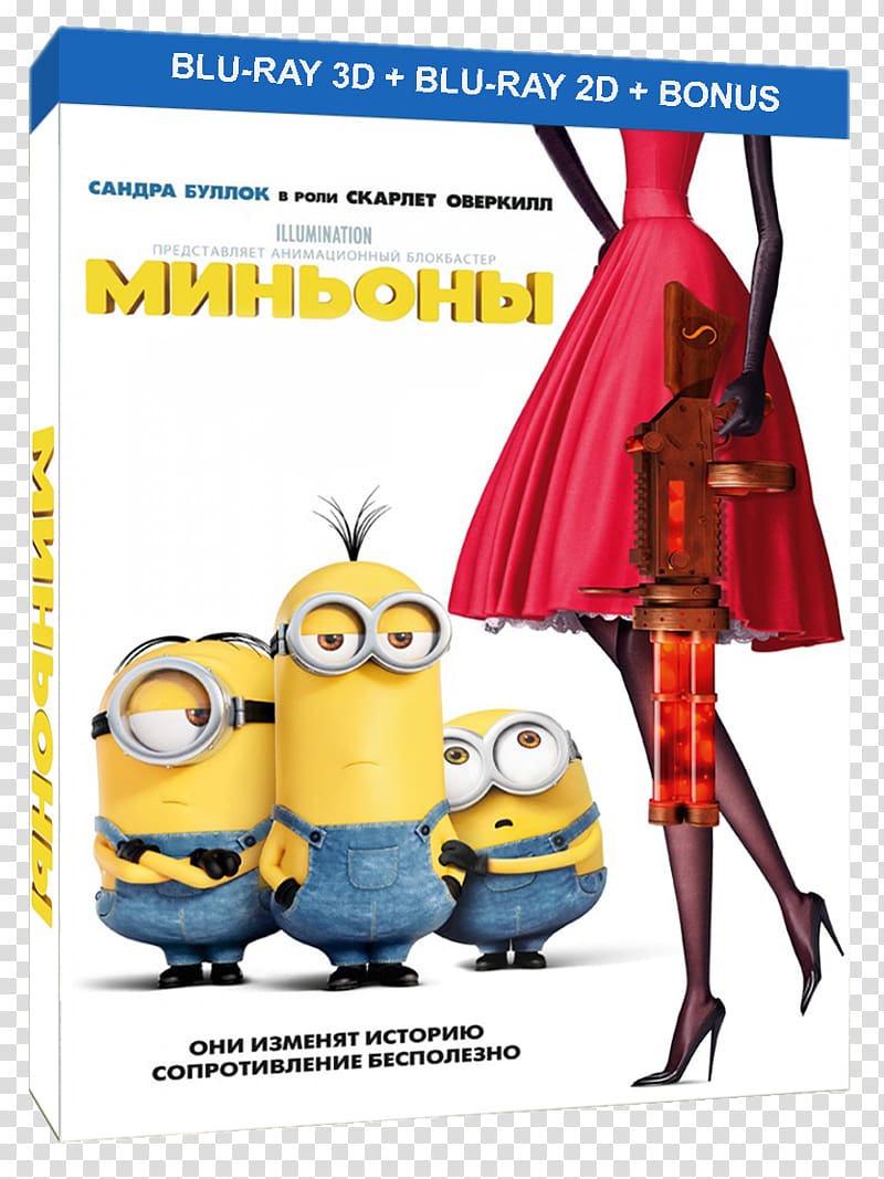 Blu-ray disc Minions Streaming media Villain Trailer, Minions transparent background PNG clipart