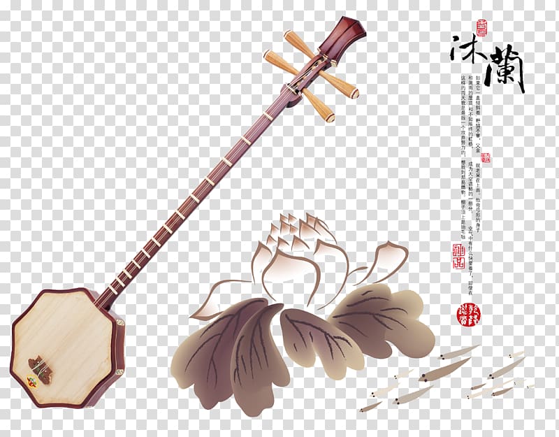 Musical instrument Classical music , Guqin lotus transparent background PNG clipart
