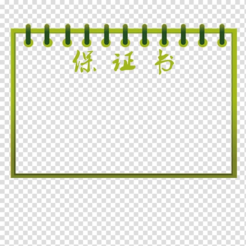 Drawing Text box, Book book warranty transparent background PNG clipart