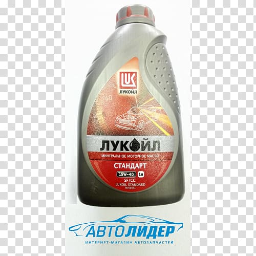 Motor oil Liquid Lukoil, oil transparent background PNG clipart