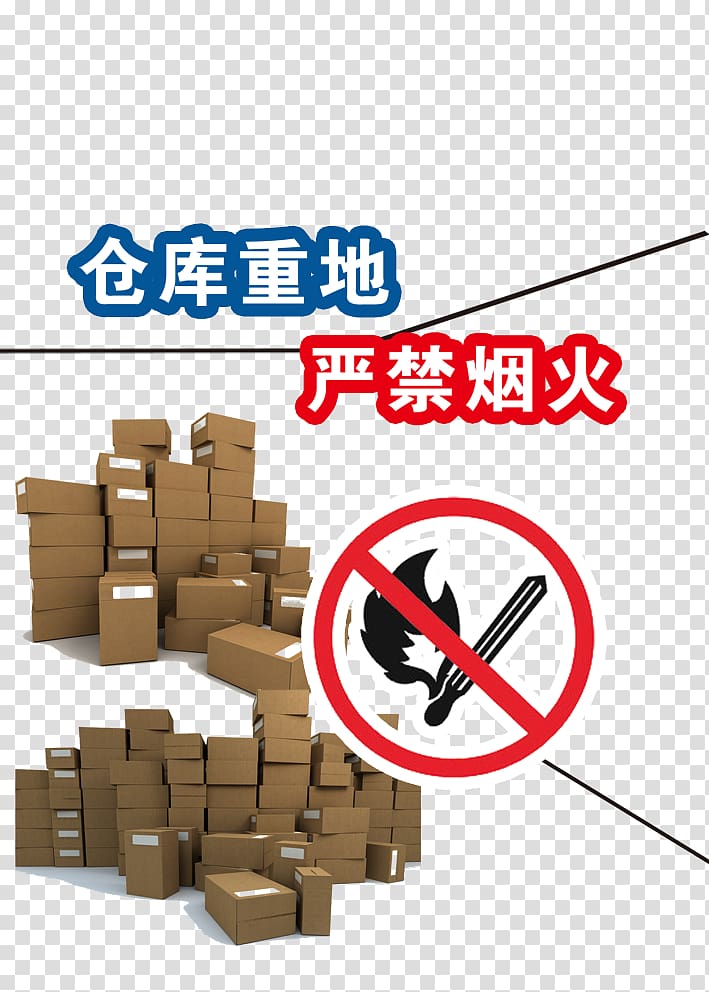 Fireworks Logo Gratis, Warehouse heavy land is strictly prohibited fireworks transparent background PNG clipart