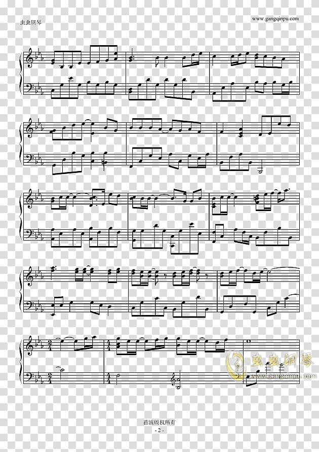 Sheet Music Yi Hou Bie Zuo Peng You Musical notation Piano, sheet music transparent background PNG clipart