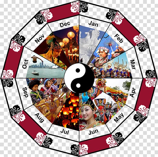 Traditional Chinese holidays Public holidays in China Festival Bank holiday, festivals transparent background PNG clipart