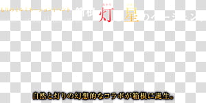 Paper Line Angle Brand Font, line transparent background PNG clipart thumbnail