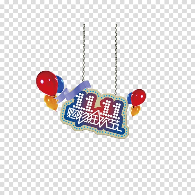 Shopping Singles Day, Double eleven Carnival transparent background PNG clipart