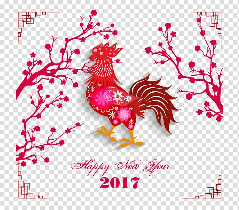 Wedding invitation Chinese New Year Greeting card Rooster New Years Day, Year of the Rooster,Chinese New Year,new Year,Joyous transparent background PNG clipart