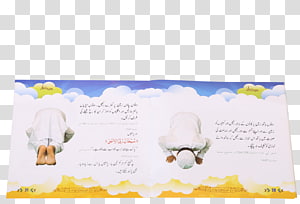 Paper, Welcome ramadan transparent background PNG clipart thumbnail