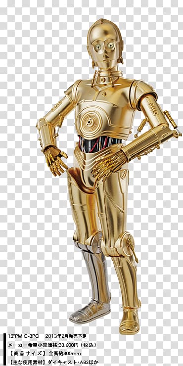 C-3PO R2-D2 Star Wars Character Figurine, c3po transparent background PNG clipart