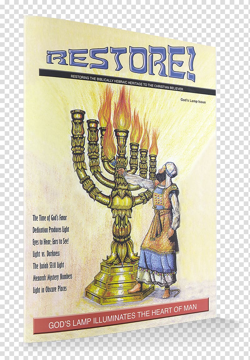 God\'s Lamp, Man\'s Light: Mysteries of the Menorah Poster Book, christian God transparent background PNG clipart
