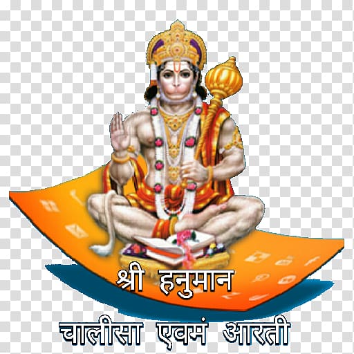 Hanuman Jayanti Rama Hanuman Chalisa Sita, Hanuman transparent background PNG clipart