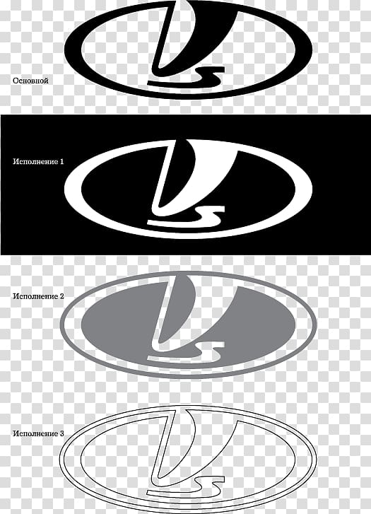 Logo Lada AvtoVAZ Business, others transparent background PNG clipart