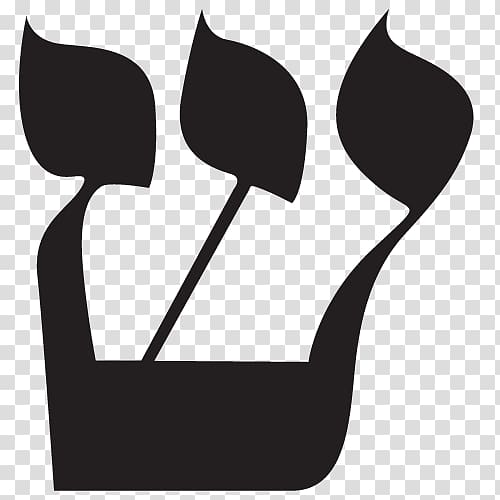 Shin Hebrew alphabet Letter, Warranty Direct transparent background PNG clipart
