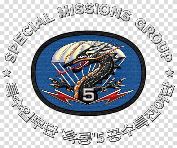 South Korea Camp Stanley Special forces 707th Special Mission Battalion Republic of Korea Army Special Warfare Command, military transparent background PNG clipart