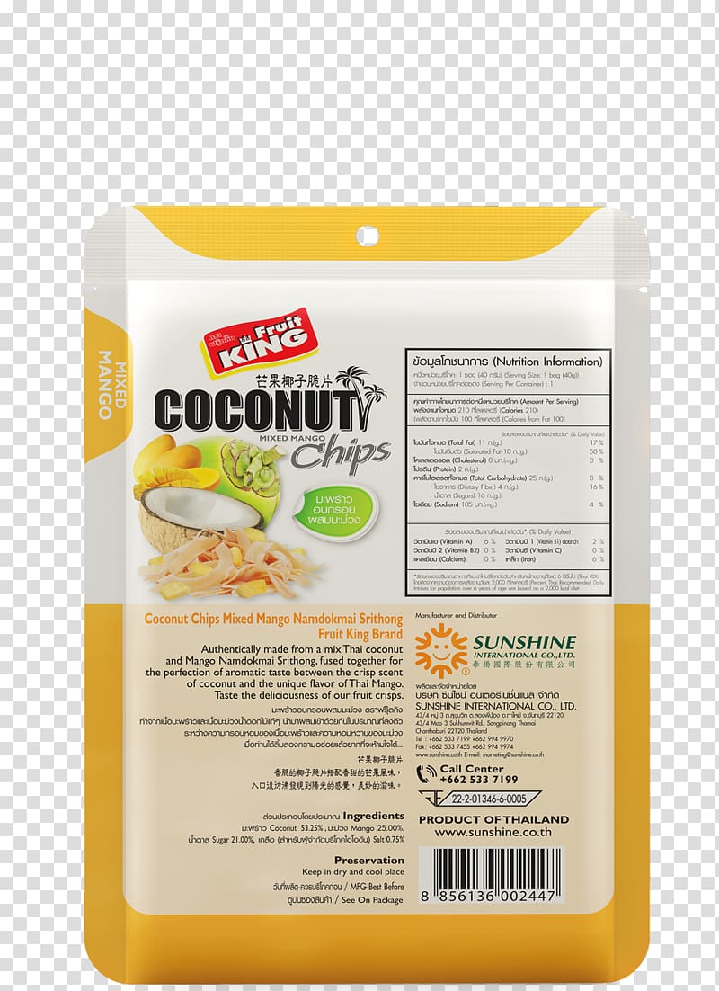 Thai cuisine Vegetarian cuisine Coconut Ingredient Food, Chips packet transparent background PNG clipart