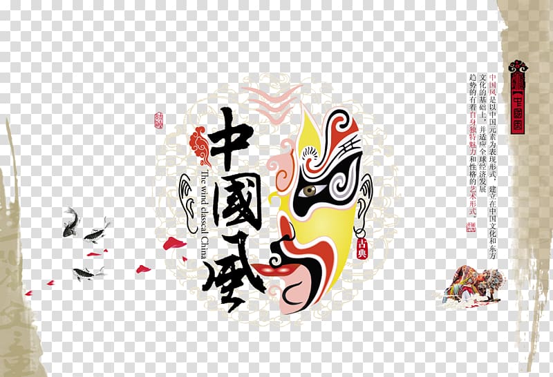 China Chinoiserie Peking opera Nail art, Chinese opera style elements transparent background PNG clipart