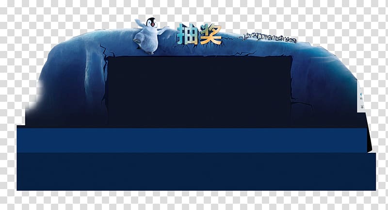 Designer RGB color model, Iceberg Background transparent background PNG clipart