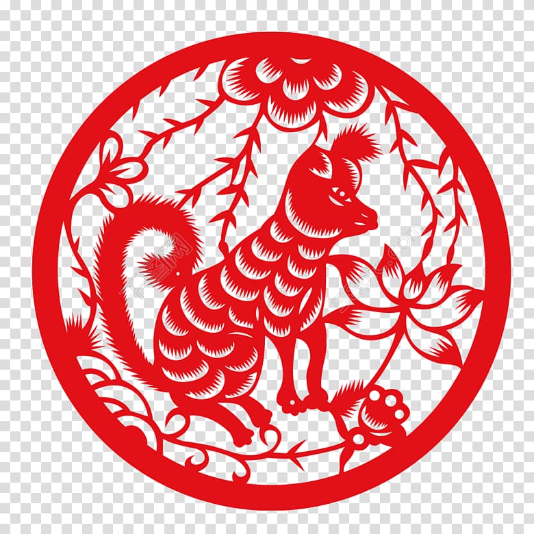 Dog Chinese New Year Chinese zodiac Papercutting Chinese calendar, banner transparent background PNG clipart