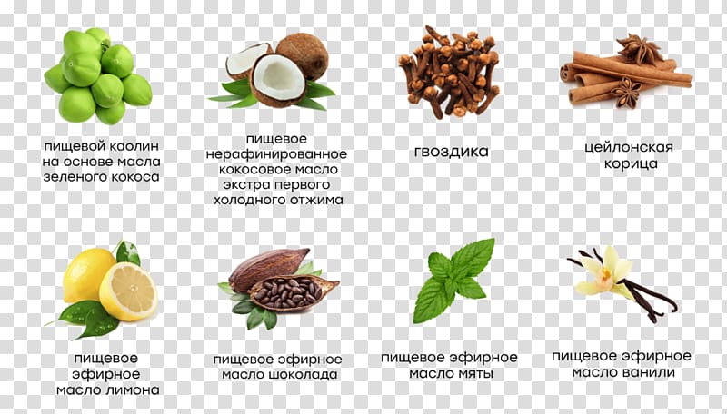Food group Essential oil Vegetable Superfood, beauty shopping transparent background PNG clipart